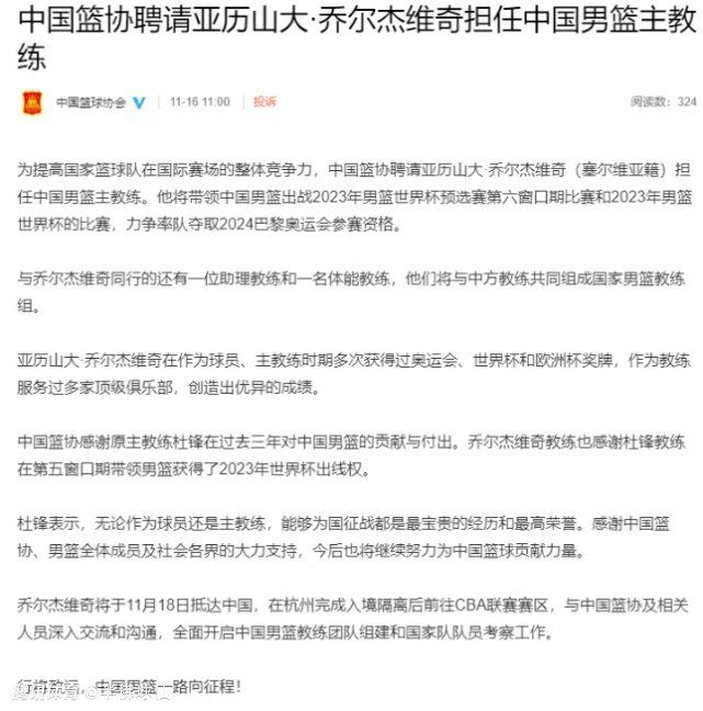 在北京时间今天凌晨进行的联赛杯1/4决赛中，切尔西补时阶段扳平比分，常规时间1比1战平纽卡，最终在点球大战中取胜，赛后切尔西队长加拉格尔接受了媒体的采访。